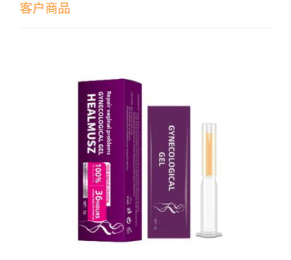 Nursing Antibacterial Private Parts Maintenance Gel - image 3
